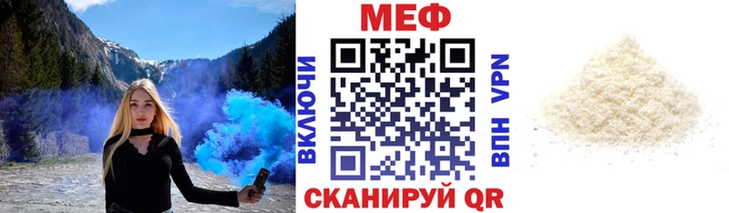 Где можно купить наркотики Бокситогорск АМФЕТАМИН  Псилоцибиновые грибы  ГАШИШ  KRAKEN ссылка  МЕФ 