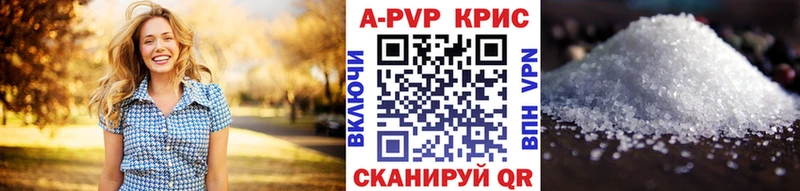 APVP крисы CK  купить наркотик  Бокситогорск 