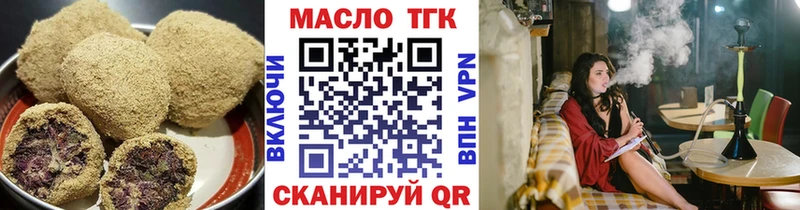 Печенье с ТГК конопля  Бокситогорск 