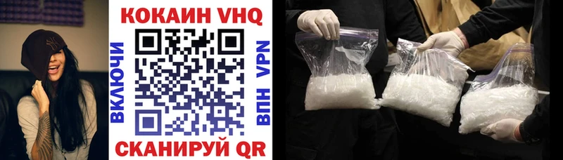 Cocaine Колумбийский блэк спрут tor Бокситогорск