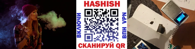 Гашиш 40% ТГК Бокситогорск