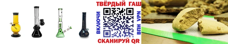 Гашиш хэш где купить наркоту Бокситогорск