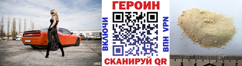 Героин афганец  купить наркотики цена  Бокситогорск 