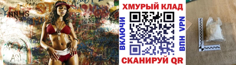 Героин хмурый Бокситогорск