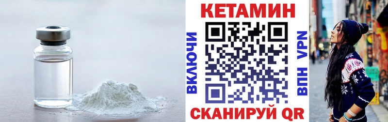 Кетамин VHQ  где найти наркотики  Бокситогорск 