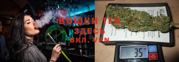 трава Алексеевка