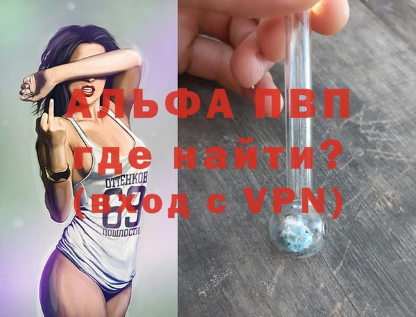 трава Алексеевка