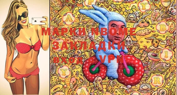 mdma Алексин