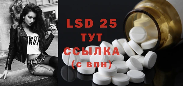 трава Алексеевка