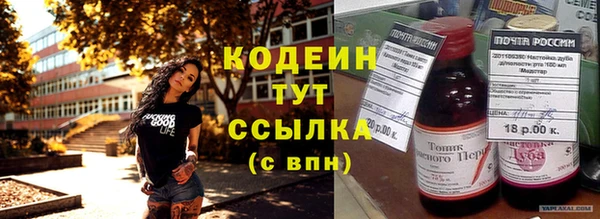 прущая мука Вязьма