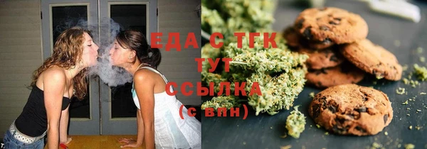 трава Алексеевка
