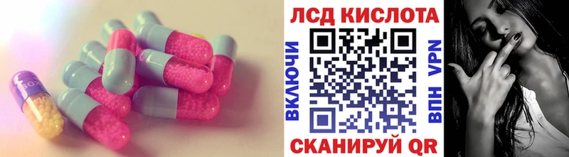 продажа наркотиков  Бокситогорск  Лсд 25 экстази кислота 