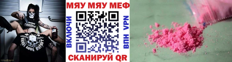 МЕФ mephedrone  hydra онион  Бокситогорск 