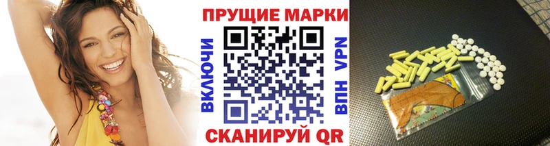 Марки N-bome 1,8мг  закладка  Бокситогорск 