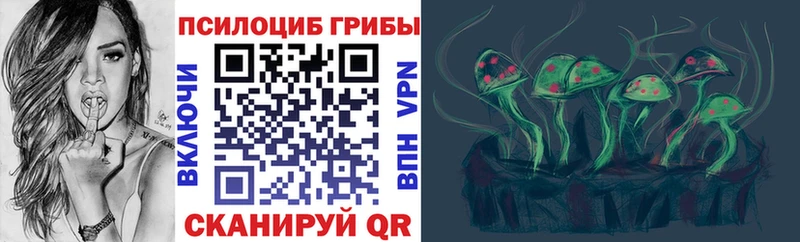 Псилоцибиновые грибы мухоморы  Бокситогорск 